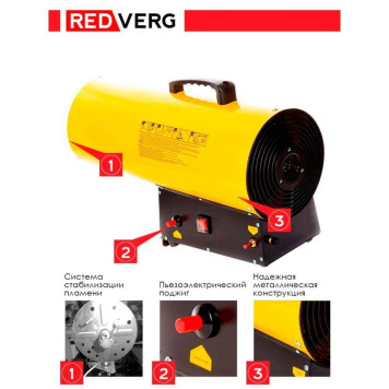 Воздухонагреватель газовый REDVERG RD-GH51-6