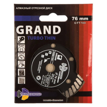 Диск алмазный Trio-Diamond отрезной 76*10 Турбо ультратонкий серия Grand hot press-5