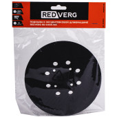 Подошва к МПШЭ REDVERG RD-OS55-150(921022) Подошва к МПШЭ REDVERG RD-OS55-150(921022)