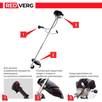 Триммер бензиновый REDVERG Basic GB52C-12