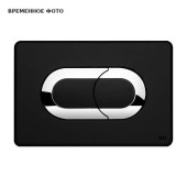 Кнопка смыва OLI SALINA 640097 пневматическая пластик черная/хром