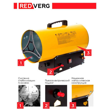 Воздухонагреватель газовый REDVERG RD-GH33-6