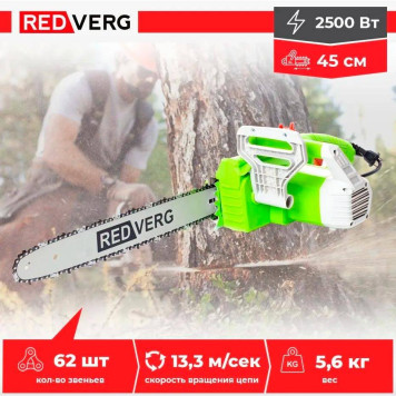 Пила цепная электрическая REDVERG RD-EC2500-18S-5