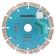 Диск алмазный Hilberg Revolution 150*22,23*12 HMR803