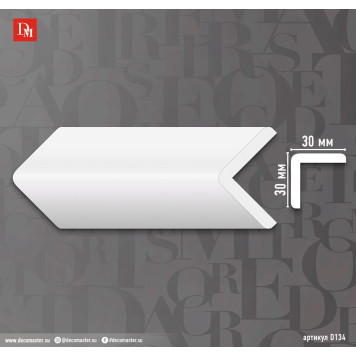 Угол DECOMASTER D134ДМ (30*30*2000мм)-3