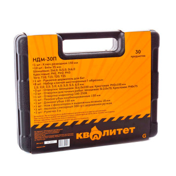 Набор домашнего мастера Квалитет 30 предметов в кейсе-5