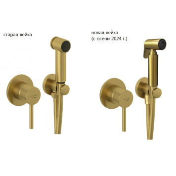 Kludi 38 998 N076 Bozz Готовый комплект гигиенического душа, модерн, брашированное золото 38998N076