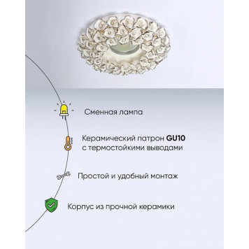 Встраиваемый светильник Abrasax 014 014-WHS-1
