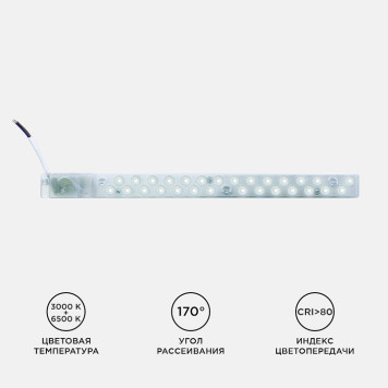 Модуль светодиодный Apeyron Electrics 02-50-2