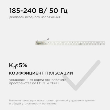 Модуль светодиодный Apeyron Electrics 02-51-5