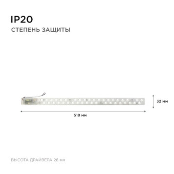 Модуль светодиодный Apeyron Electrics 02-51-8