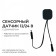 Диммер сенсорный накладной Apeyron Electrics 04-61