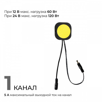 Диммер сенсорный накладной Apeyron Electrics 04-61-2