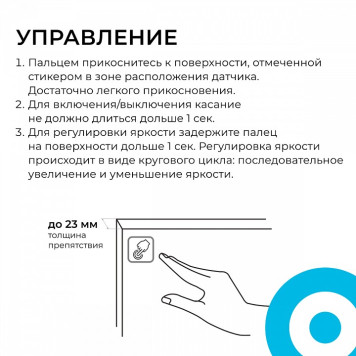 Диммер сенсорный накладной Apeyron Electrics 04-61-4