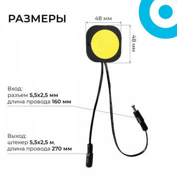 Диммер сенсорный накладной Apeyron Electrics 04-61-6