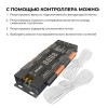 Контроллер-выключатель Apeyron Electrics 04-63