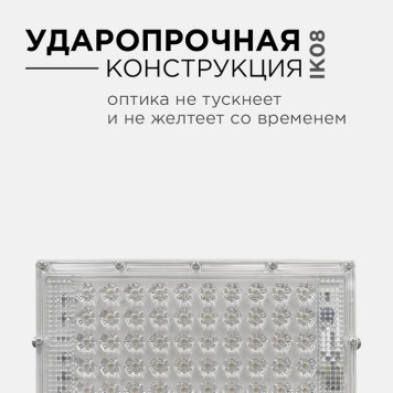 Настенно-потолочный прожектор Apeyron Electrics 05-41-11