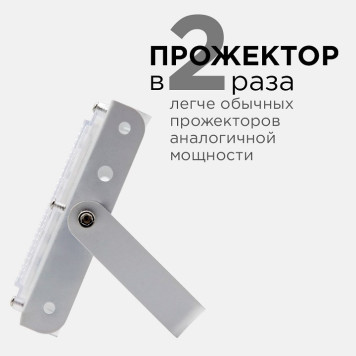 Настенно-потолочный прожектор Apeyron Electrics 05-41-6