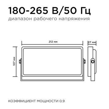 Настенно-потолочный прожектор Apeyron Electrics 05-41-8