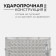 Настенно-потолочный прожектор Apeyron Electrics 05-44