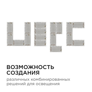 Настенно-потолочный прожектор Apeyron Electrics 05-44-5