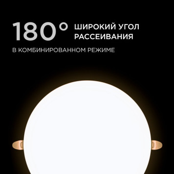 Встраиваемый светильник Apeyron Electrics 06-110-4