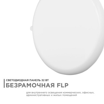 Встраиваемый светильник Apeyron Electrics 06-111-11