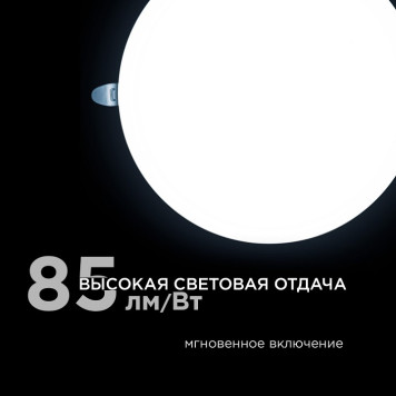 Встраиваемый светильник Apeyron Electrics 06-111-12