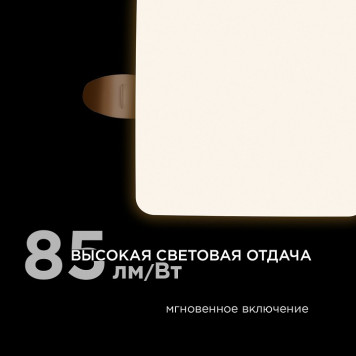 Встраиваемый светильник Apeyron Electrics 06-112-10