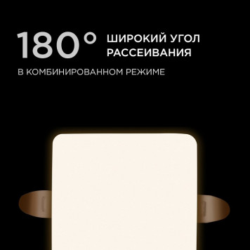 Встраиваемый светильник Apeyron Electrics 06-112-11