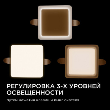 Встраиваемый светильник Apeyron Electrics 06-112-2