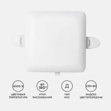Встраиваемый светильник Apeyron Electrics 06-112-3