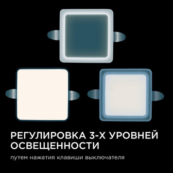 Встраиваемый светильник Apeyron Electrics 06-113-1