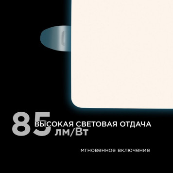 Встраиваемый светильник Apeyron Electrics 06-113-10