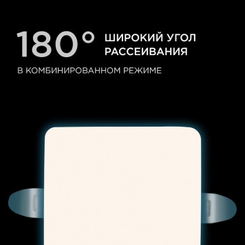 Встраиваемый светильник Apeyron Electrics 06-113-11