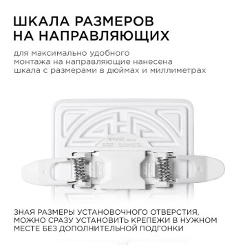 Встраиваемый светильник Apeyron Electrics 06-113-3