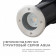 Встраиваемый в дорогу светильник Apeyron Electrics 11-133
