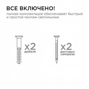 Встраиваемый в дорогу светильник Apeyron Electrics 11-133-5