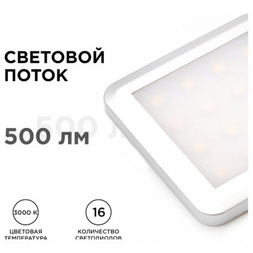 Набор накладных светильников Apeyron Electrics 12-02-11