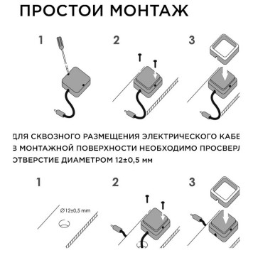Набор накладных светильников Apeyron Electrics 12-02-6