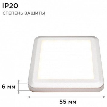 Набор накладных светильников Apeyron Electrics 12-02-8