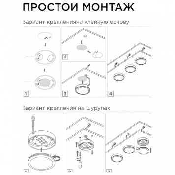 Набор накладных светильников Apeyron Electrics 12-04-12