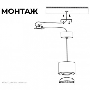 Подвесной светильник Apeyron Electrics Sunrise 16-203-1