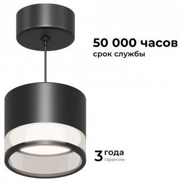 Подвесной светильник Apeyron Electrics Sunrise 16-203-3