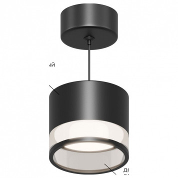 Подвесной светильник Apeyron Electrics Sunrise 16-203-4