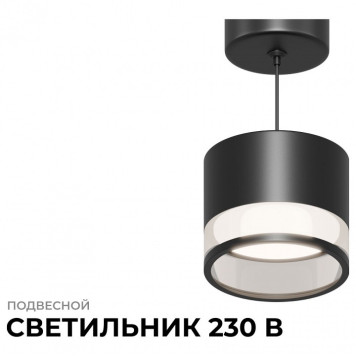 Подвесной светильник Apeyron Electrics Sunrise 16-203-5