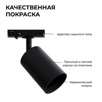 Светильник на штанге Apeyron Electrics 16-72-4