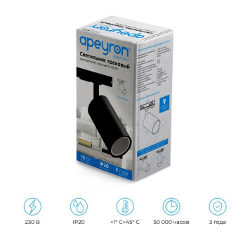 Светильник на штанге Apeyron Electrics 16-72-5