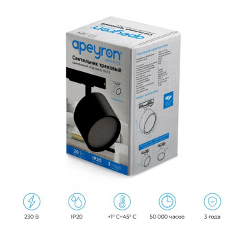 Светильник на штанге Apeyron Electrics 16-74-5