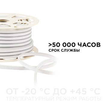 Шнур световой Apeyron Electrics 17-32-4
